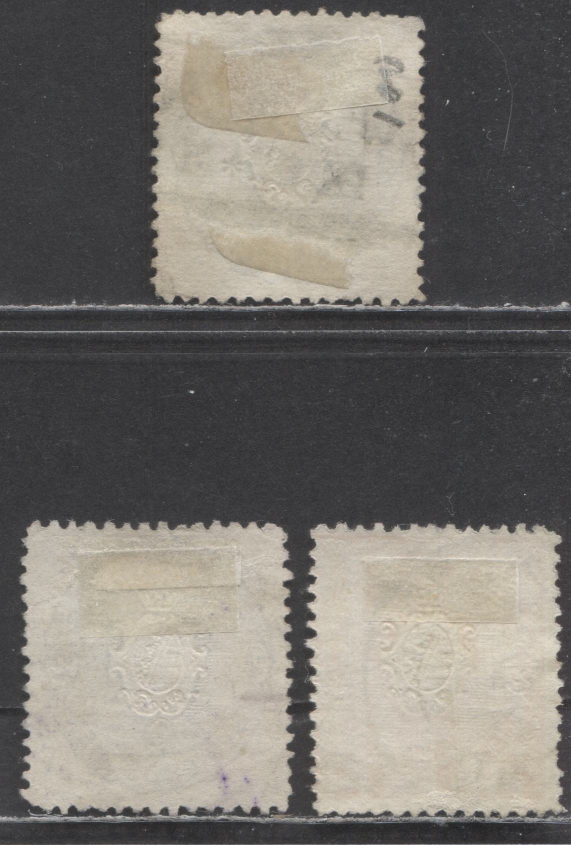 Lot 502 German States - Saxony SC#16a,18a,20b(MI#15a,17b,19a) 1863 Embossed Arms Issue. 3 VG-F Used Singles, Click on Listing to See ALL Pictures, Estimated Value $36 USD