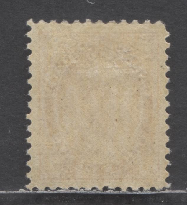 Lot 6 Canada #69 3c Carmine, 1897 - 1898 Queen Victoria Maple Leaf Issue, A VFOG Single On Vertical Wove Paper