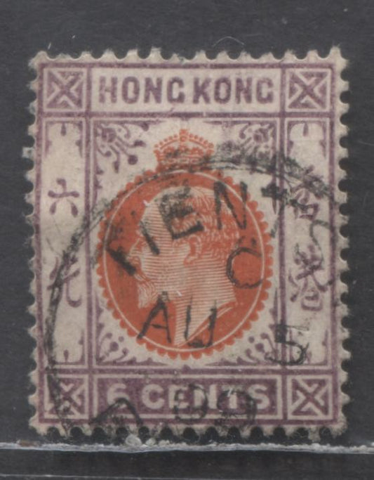 Lot 88 Hong Kong SC#LTS12 92c Red Violet & Orange 1904-1911 King Edward VII Issue, On Chalk Surfaced Paper With Tientsen Treaty Port Cancel, MCA Wmk, A Fine/Very Fine Used Single, Estimated Value $15