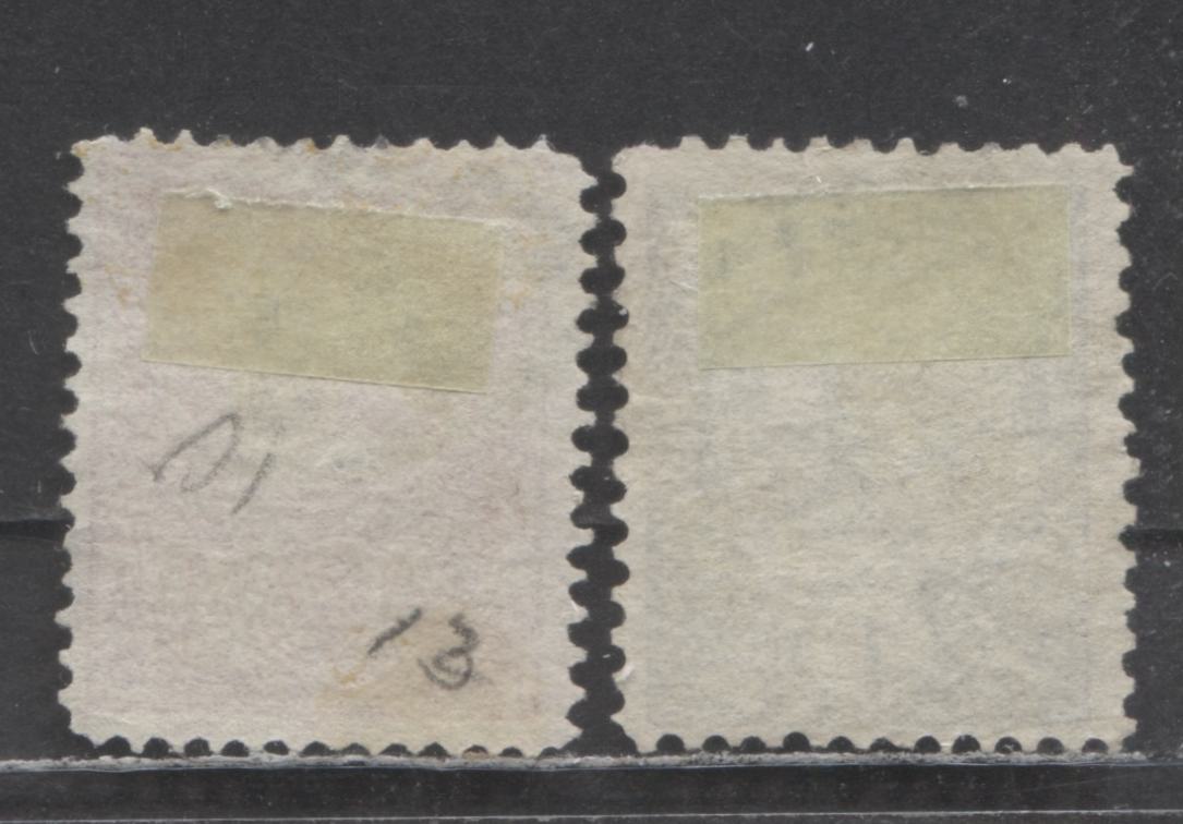 Lot 299 Iran SC#61/64 1885-1886 Shah Nasr-ed-Din Issue, 2 Fine Used Singles, Click on Listing to See ALL Pictures, Estimated Value $3