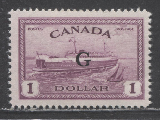 Lot 48 Canada #O25 $1 Red Violet Train Ferry, 1950-1951 Peace/Natural Resources With G Overprint, A FNH Single On Ribbed Paper With Streaky Cream Gum & Natural Gum Skip UL