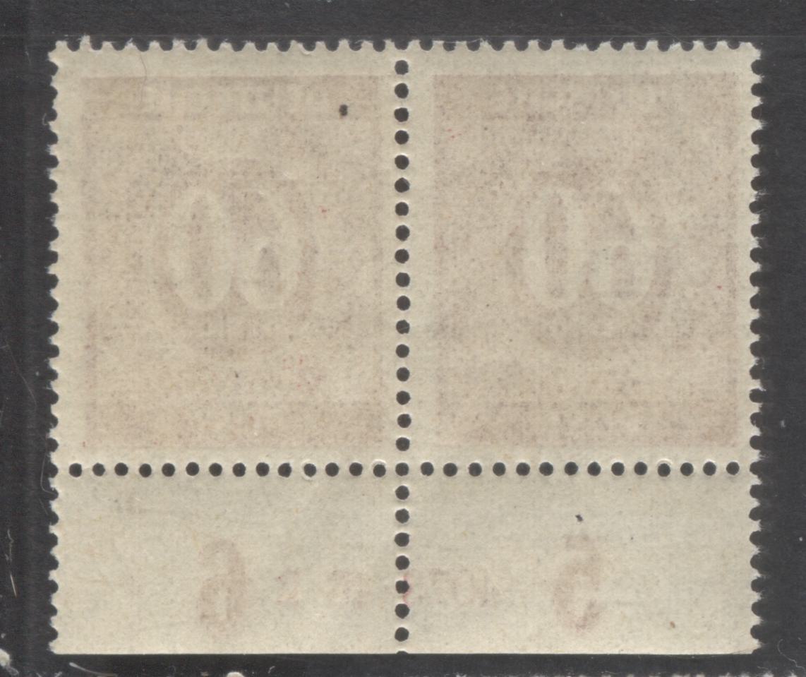 Lot 6 Germany MI#933HAN (SC# 552) 60pf Red 1946 Numerals Issue, Plate 4073.46-2, A FNH Plate Pair, Click on Listing to See ALL Pictures, Estimated Value $50