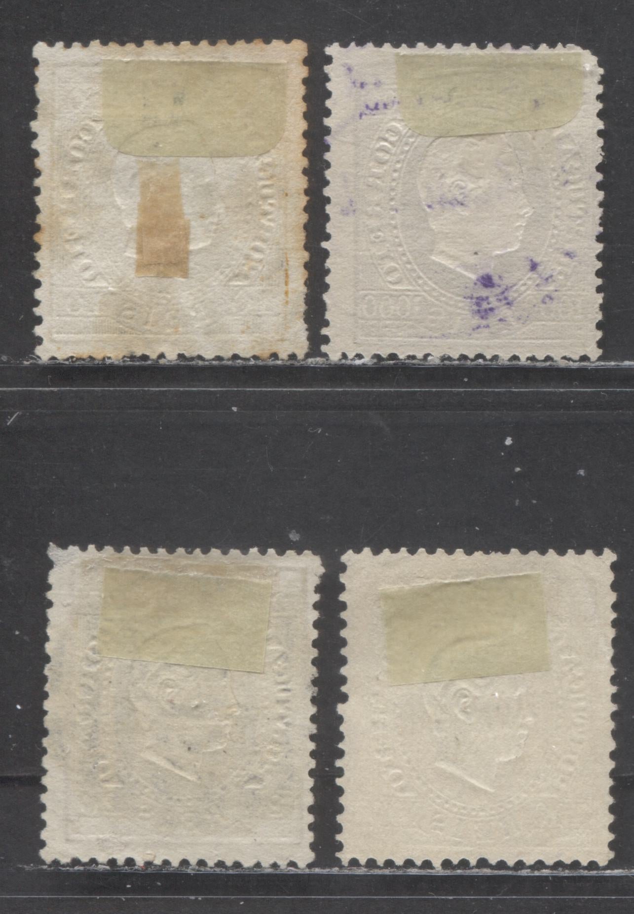 Lot 85 Portugal SC#35/51a 1870-1884 Embossed King Luiz Issue, On Ordinary & Enamelled Papers, Perfs 12.5 & 13.5, 4 Very Good Used Singles, Click on Listing to See ALL Pictures, Estimated Value $35