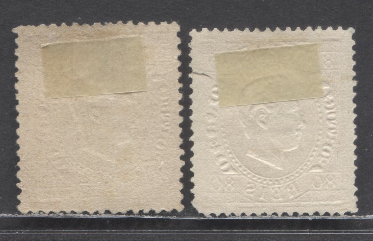 Lot 86 Portugal SC#44e-44f 1870-1884 Embossed King Luiz Issue, On Enamelled Papers, Perfs 12.5 & 13.5, 2 Fine Used SIngles, Click on Listing to See ALL Pictures, Estimated Value $40