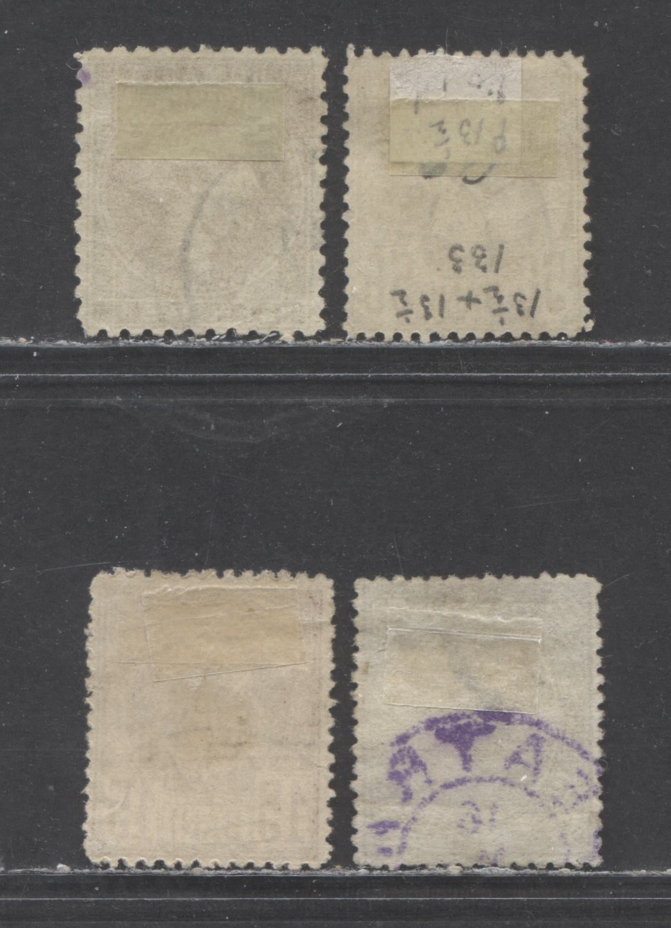 Lot 92 Romania SC#61/99 1876-1899 King Carol Issues, With Various Perfs, 4 Very Fine Used Singles, Click on Listing to See ALL Pictures,2022 Scott Classic Cat. $30.5