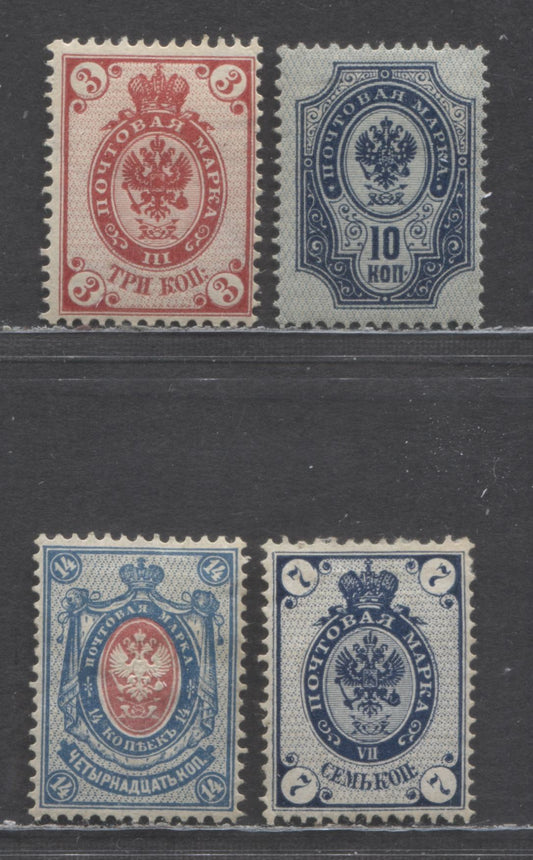 Lot 97 Russia SC#43/51 1889-1892 Arms Issue, Thunderbolts Across Posthorts, Horizontally Wove Paper, 4 F/VFOG Singles, Click on Listing to See ALL Pictures, Estimated Value $45