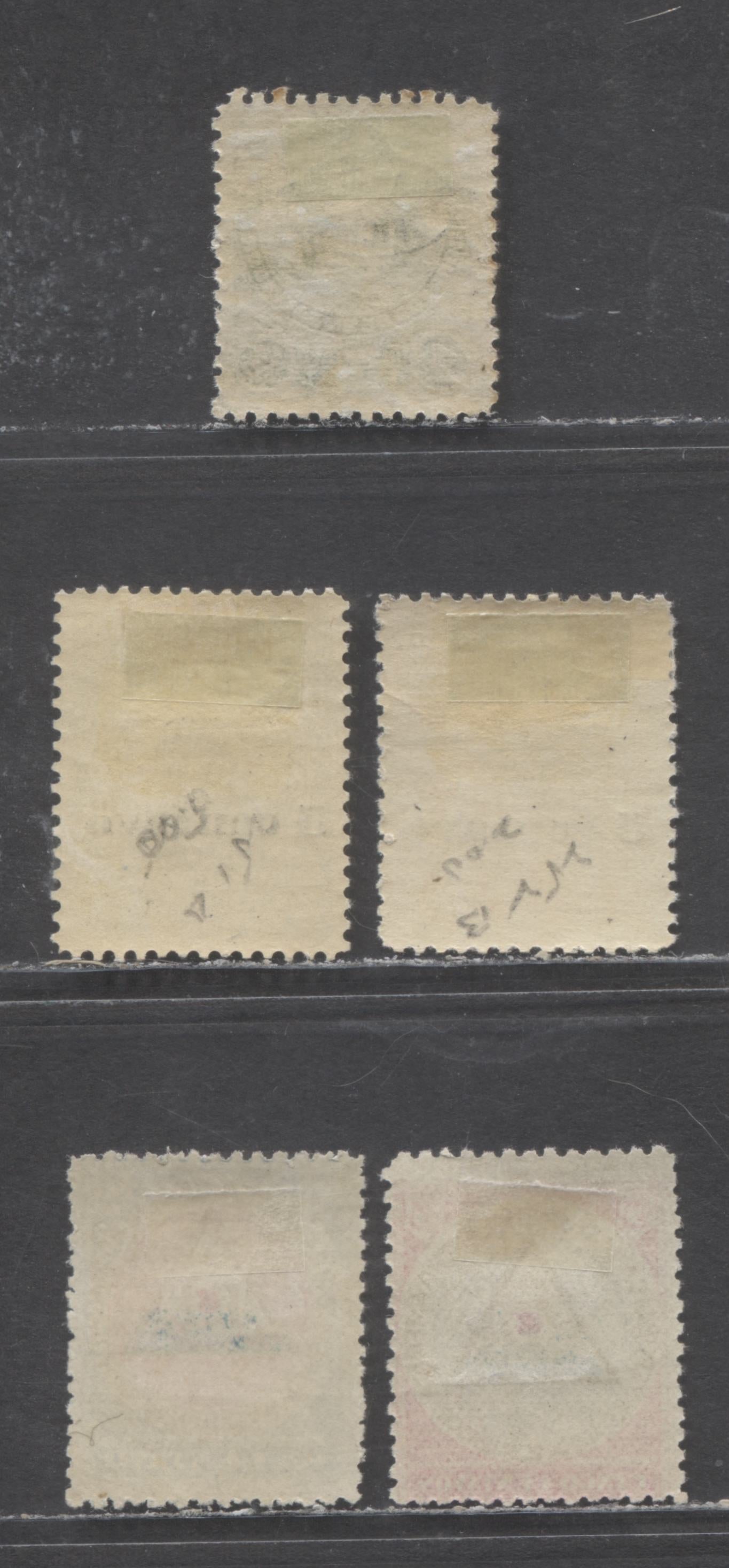 Lot 439 El Salvador SC#175/O49 1896-1900 Arms & Overprinted Ceres Issues, Original Printings, 5 F/VFOG Singles, Click on Listing to See ALL Pictures, Estimated Value $20