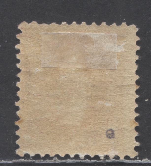 Lot 481 Switzerland SC#124 Carmine 1907 Standing Helvetia Issue, Perf. 11.5 x 11, Watermark Swiss Cross, Granite Paper, A VG-F OG Single, Click on Listing to See ALL Pictures, Estimated Value $15