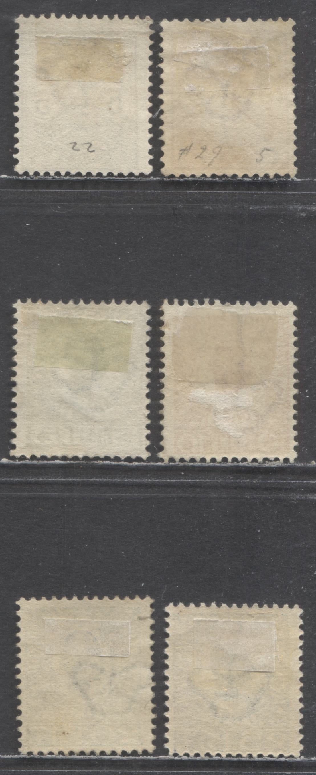 Lot 94 Danish West Indies SC#22/34 1900-1905 Christian X Issue, 6 Fine Used Singles, Estimated Value $36