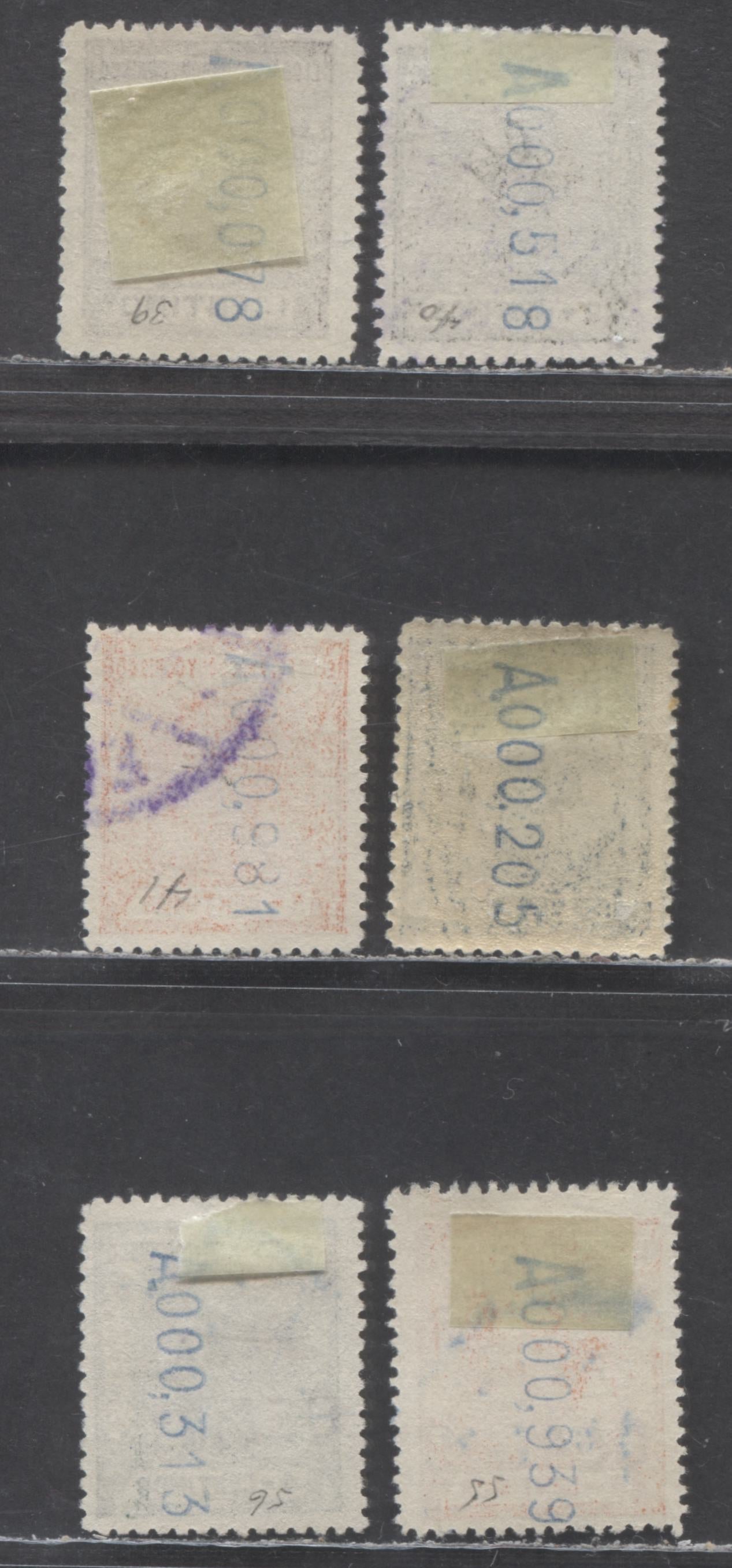 Lot 99 Elobey, Annobon & Corsico SC#39/56 1907 Alfonso XIII & Surcharge Issues, 6 F/VFOG & Used Singles, Click on Listing to See ALL Pictures, 2022 Scott Classic Cat. $5.45