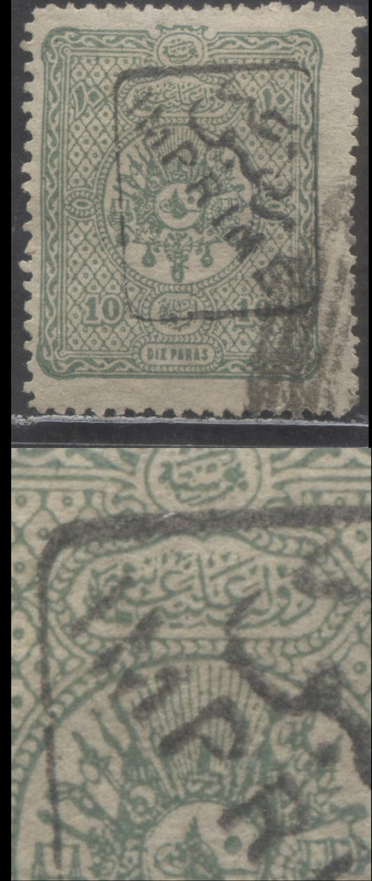 Lot 6 Turkey SC#P25 10d Green 1892 Imprime Overprinted Newspaper Stamp, Genuine Overprint, A Fine Used Single, Click on Listing to See ALL Pictures, Estimated Value $50