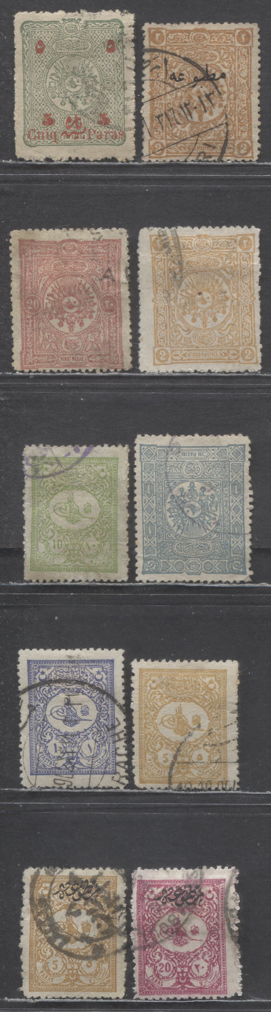 Lot 7 Turkey SC#96/p39 1892-1901 Arms, Tugha & Newspaper Overprints, 10 Fine/Very Fine Used Singles, Click on Listing to See ALL Pictures, Estimated Value $20
