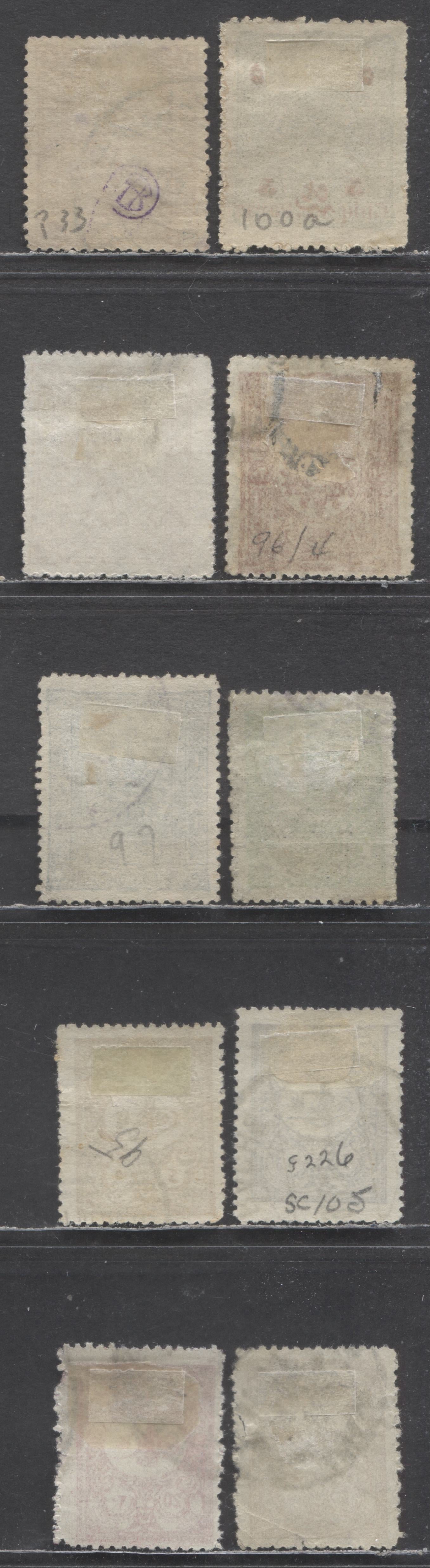 Lot 7 Turkey SC#96/p39 1892-1901 Arms, Tugha & Newspaper Overprints, 10 Fine/Very Fine Used Singles, Click on Listing to See ALL Pictures, Estimated Value $20