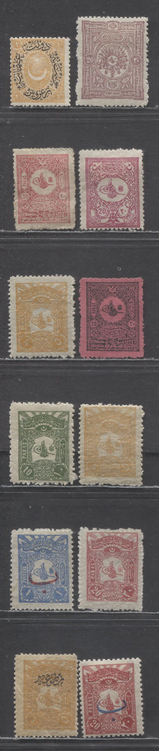 Lot 9 Turkey SC#44/P49 1876-1905 Star/Crescent, Tughra Designs & Official Overprints, A few with no gum. J44, 129-130. Two different perfs of 5pa ochre, 12 F/VFOG & Unused Singles, Click on Listing to See ALL Pictures, Estimated Value $15