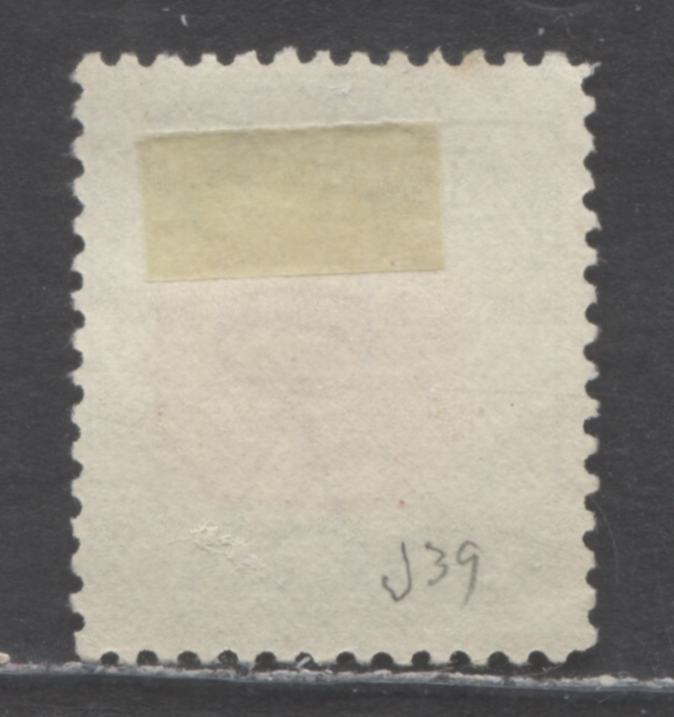 Lot 98 Australia SC#J39b 1/2d Green & Red 1909-1923 Postage Dues, Perf 12.5, Crown Over Double Lined A Wmk, A Very Fine Unused Single, Click on Listing to See ALL Pictures, Estimated Value $18