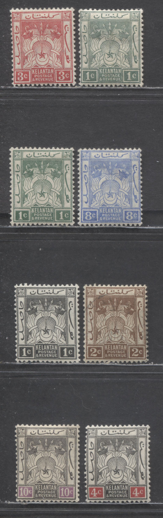 Lot 6 Malaya - Kelantan SC#1/23 1911-1928 Symbols Of Government, MCA & Script CA Wmks, 8 Fine/Very Fine Used Singles, Click on Listing to See ALL Pictures, Estimated Value $35