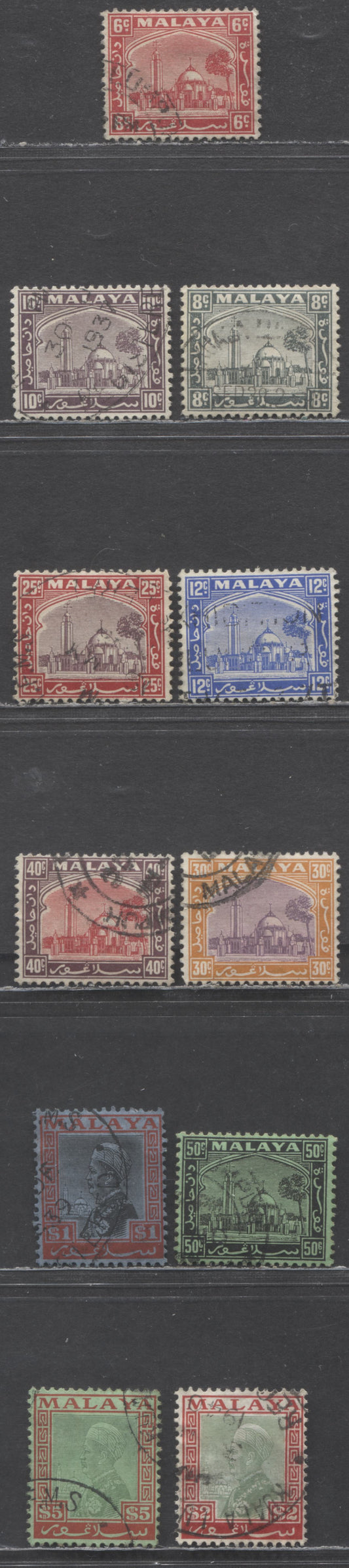 Lot 7 Malaya - Selanor SC#49-59 1935-1941 Klang Mosque & Sultan Sulaiman Definitives, 11 Very Fine Used Singles, Click on Listing to See ALL Pictures, 2022 Scott Classic Cat. $45.25