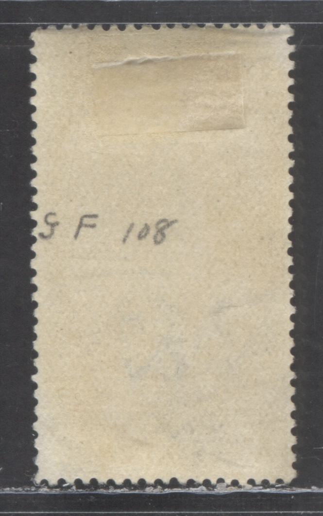 Lot 88 New Zealand SC#AR33 2/- Brown 1903-1915 Queen Victoria Postal Fiscal, Perf 14.5x14 On Cowan Paper, A Fine Used Single, Estimated Value $5