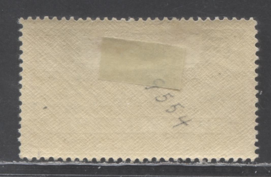 Lot 97 New Zealand SC#C5 7d Blue 1934 Airmail Issue, A VFOG Single, Click on Listing to See ALL Pictures, 2022 Scott Classic Cat. $50