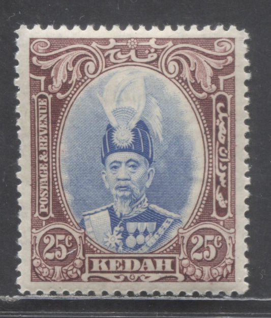 Malaya - Kedah SC#48 25c Brown Violet & Ultramarine 1937 Sultan Sir Abdul Hamid Halim Shah Issue, A VFNH Single, Click on Listing to See ALL Pictures, 2017 Scott Cat. $16