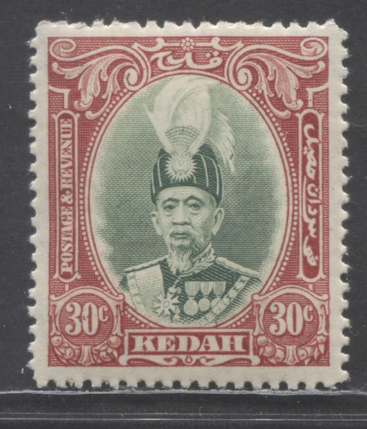 Malaya - Kedah SC#49 30c Deep Carmine & Yellow Green 1937 Sultan Sir Abdul Hamid Halim Shah Issue, A F/VFNH Single, Click on Listing to See ALL Pictures, Estimated Value $12