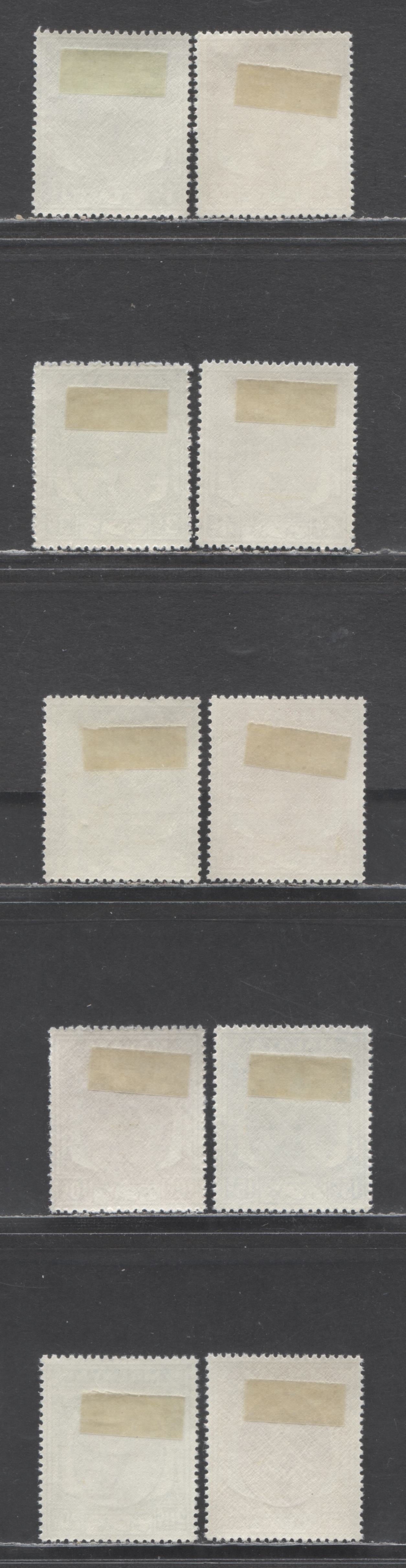 Lot 52 Malaya - Kelantan SC#50/59 1937-1949 Sultan Ibrahim Keyplates, 10 VFOG Singles, Click on Listing to See ALL Pictures, Estimated Value $18