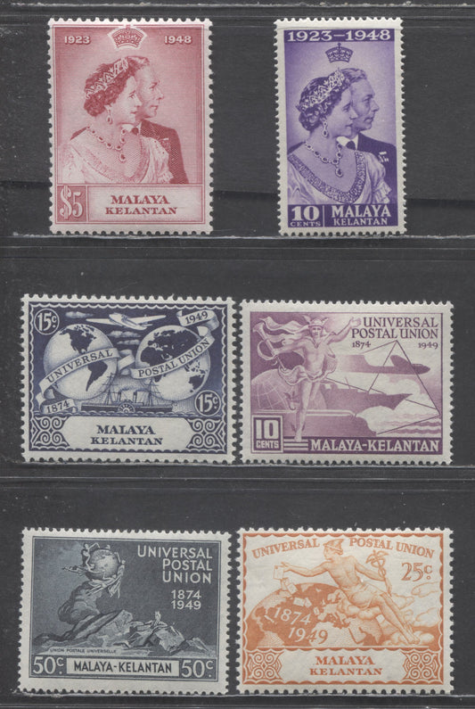 Lot 56 Malaya - Kelantan SC#44-49 1948-1949 Silver Wedding & UPU Issues, 6 F/VFOG Singles, Click on Listing to See ALL Pictures, Estimated Value $15