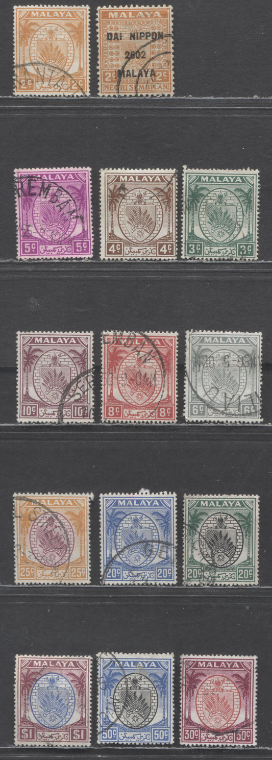 Lot 59 Malaya - Negri Semblian SC#39/56 1942-1955 Japanese Occupation Overprints & Arms Definitives, 14 Fine/Very Fine Used Singles, Click on Listing to See ALL Pictures, Estimated Value $10