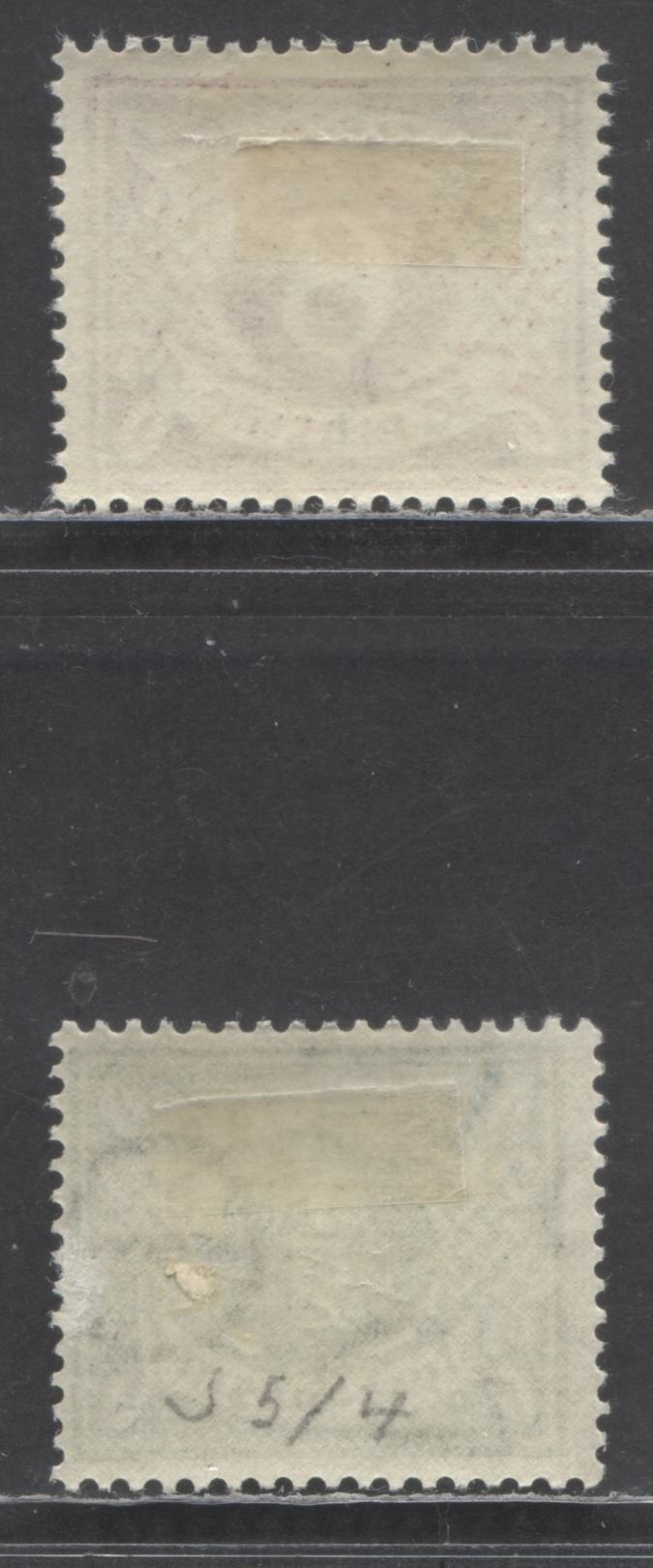 Lot 6 Ireland SC#J5/J11 1940-1970 Postage Dues, Multiple 'E' Wmk, 2 FOG Singles, Click on Listing to See ALL Pictures, Estimated Value $10