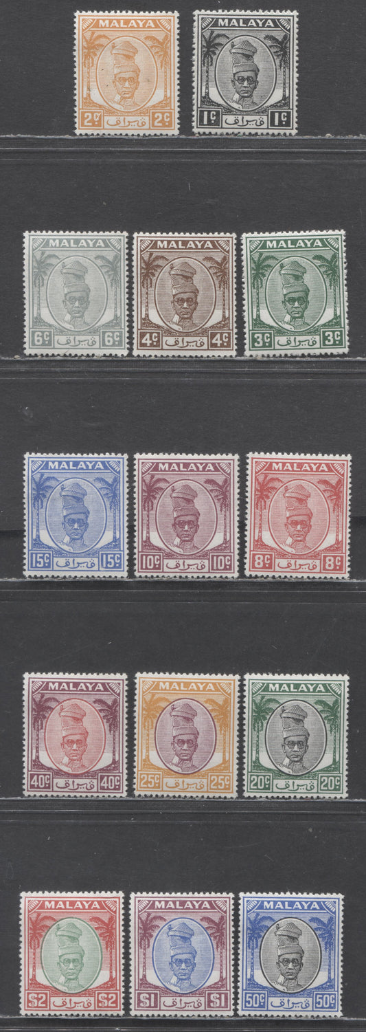 Lot 68 Malaya - Perak SC#105/118 1950 Sultan Yussif Izuddin Shah Issue, 14 VFOG SIngles, Click on Listing to See ALL Pictures, Estimated Value $15