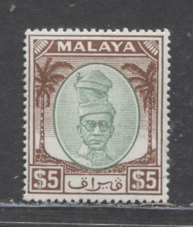 Lot 69 Malaya - Perak SC#119 $5 Chocolate & Emerald 1950 Sultan Yussif Izuddin Shah Issue, A VFOG Single, Click on Listing to See ALL Pictures, Estimated Value $20