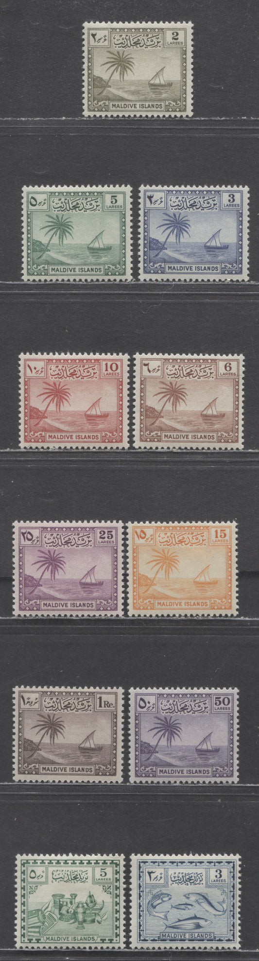 Lot 81 Maldive Islands SC#20-30 1950 Palm Tree & Seascape Definitives, 11 VFOG Singles, Click on Listing to See ALL Pictures, Estimated Value $30