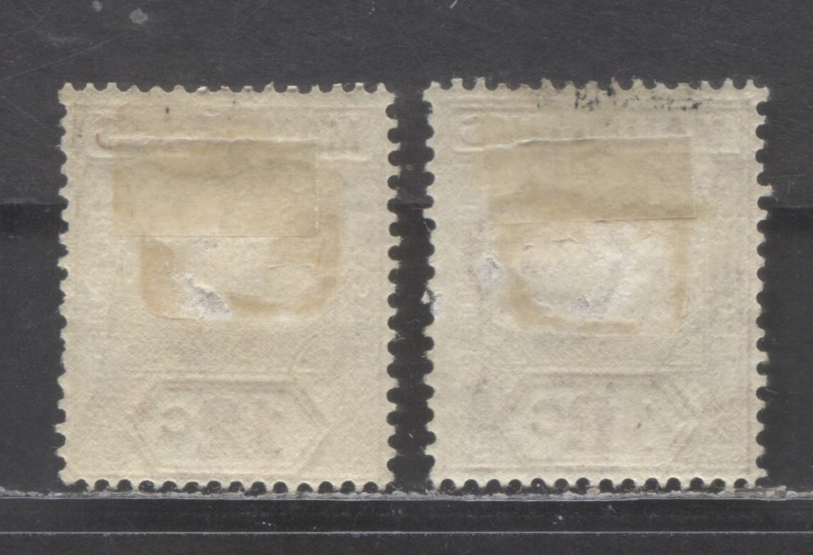 Lot 92 Mauritius SC#215a-216a 1938-1943 King George VI Imperium Keyplates, Perf 15x14, 1943 Printings, 2 VFOG Singles, Click on Listing to See ALL Pictures, 2022 Scott Classic Cat. $55