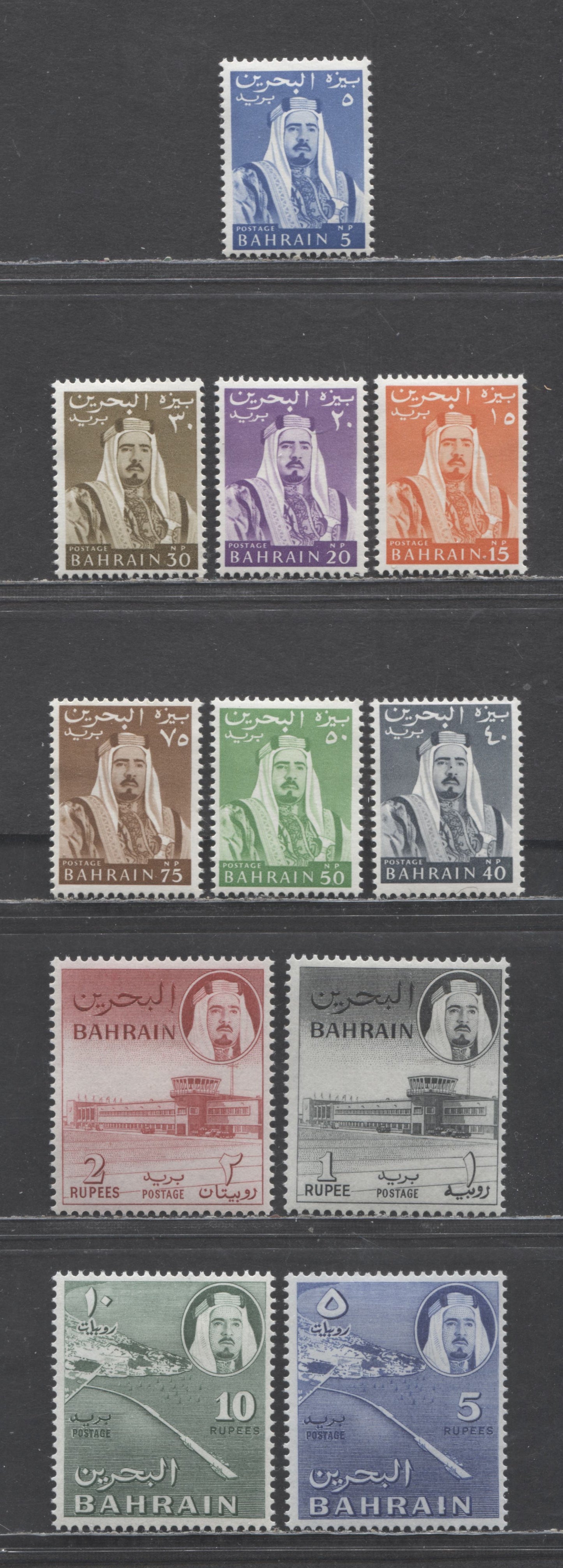 Lot 50 Bahrain SC#130-140 1964 Al Khalifah & Pictorial Definitives, 2 VFOG Singles, Click on Listing to See ALL Pictures, Estimated Value $30