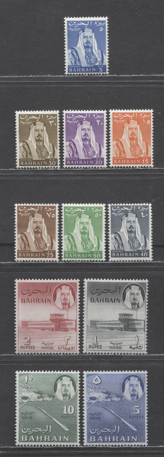 Lot 50 Bahrain SC#130-140 1964 Al Khalifah & Pictorial Definitives, 2 VFOG Singles, Click on Listing to See ALL Pictures, Estimated Value $30