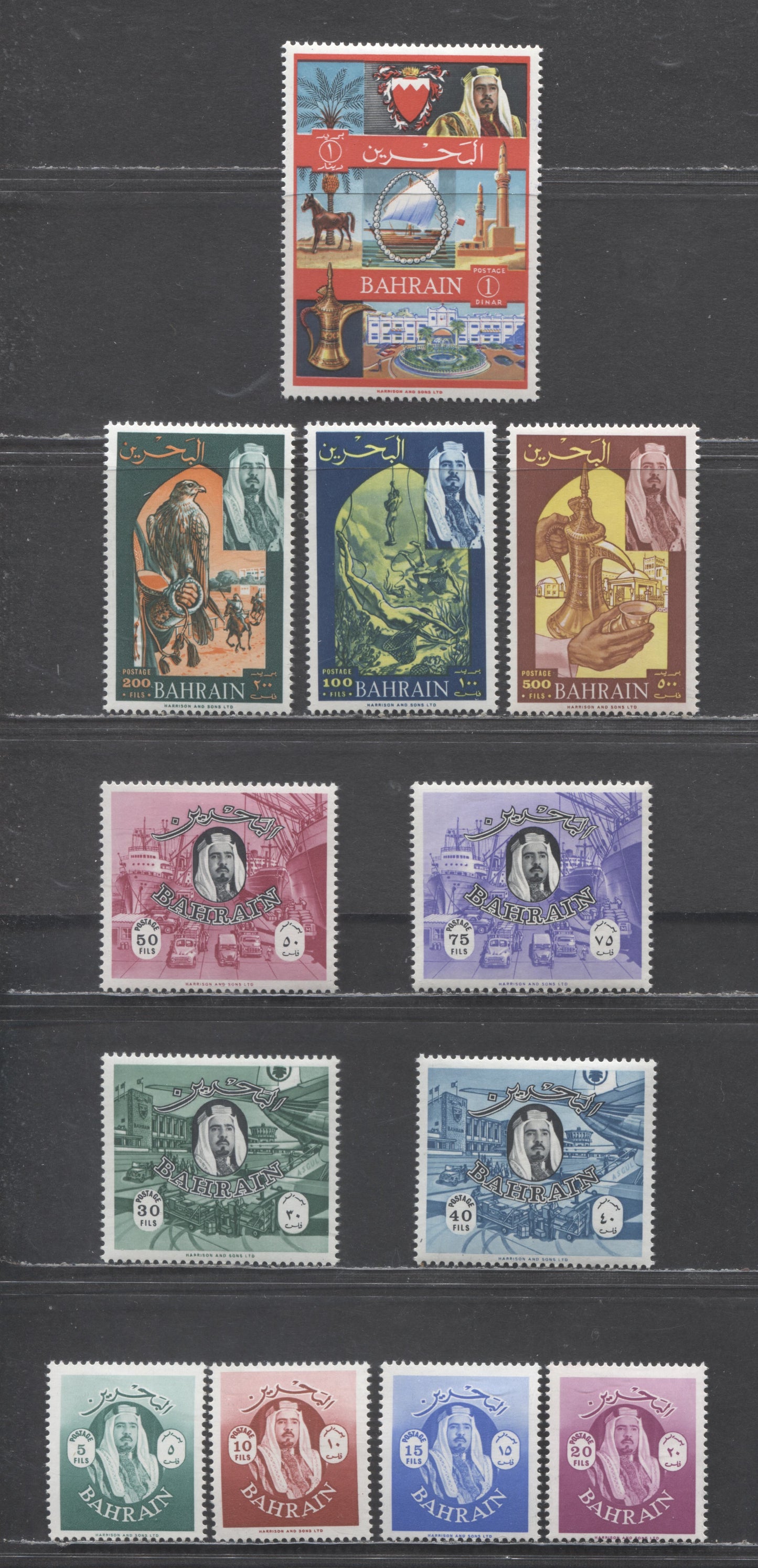 Lot 51 Bahrain SC#141-152 1966 Photogravure Pictorial & Al Khalifah Definitives, 12 VFOG Singles, Estimated Value $27