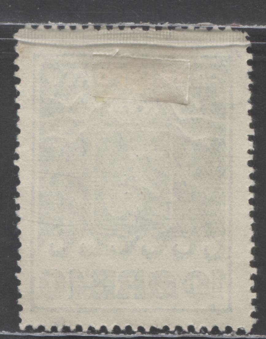 Lot 284 Greenland SCQ4b 10o Blue 1918 Parcel Post Issue, Perf 11.5, T Brixton Chrome