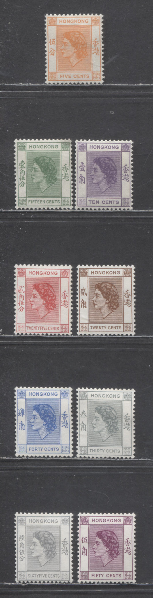 Lot 59 Hong Kong SC#185-193 1954-1960 Queen Elizabeth II Keyplates Issue, 9 VFOG Singles, Click on Listing to See ALL Pictures, Estimated Value $29