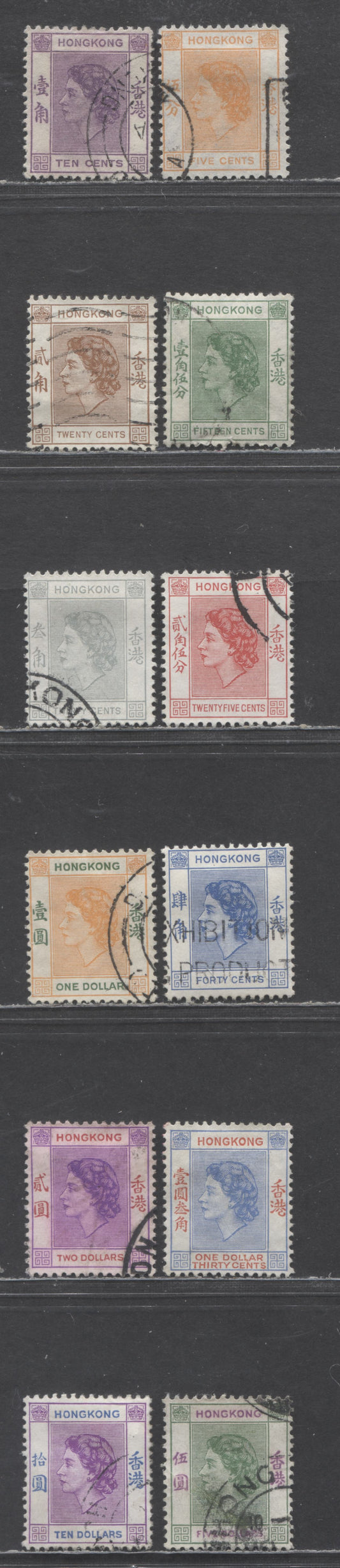 Lot 64 Hong Kong SG#178 (SC# 185)-191a (SC# 198) 1954-1960 Queen Elizabeth II Keyplates Issue, 12 Fine/Very Fine Used Singles, Click on Listing to See ALL Pictures, Estimated Value $30