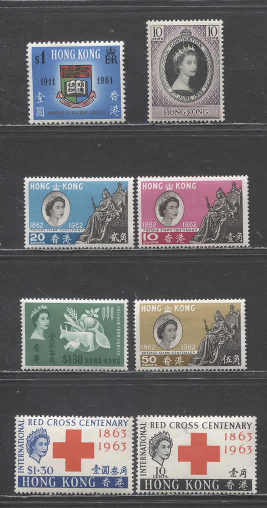 Lot 65 Hong Kong SC#184/220 1953-1963 Coronation - Red Cross Issues, 8 VFOG Singles, Click on Listing to See ALL Pictures, Estimated Value $60