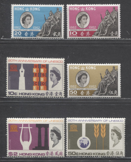 Lot 66 Hong Kong SC#200/233 1962-1966 Stamp Centenary & UNESCO Issues, 6 VFNH Singles, Click on Listing to See ALL Pictures, 2017 Scott Cat. $96.15
