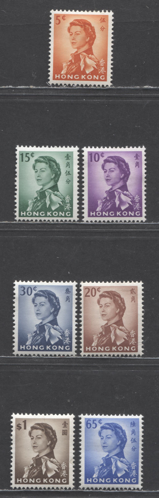 Lot 67 Hong Kong SC#203/212 1962 Angori Portrait Issue, Upright Block CA Wmk, 7 VFOG Singles, Click on Listing to See ALL Pictures, Estimated Value $25
