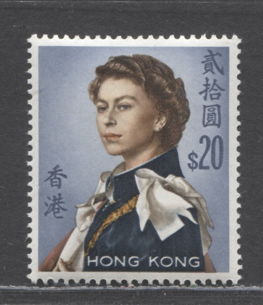 Lot 69 Hong Kong SC#217 $20 Violet Blue 1962 Angori Portrait Issue, A VFOG Single, Upright Block CA Watermark, Click on Listing to See ALL Pictures, Estimated Value $75