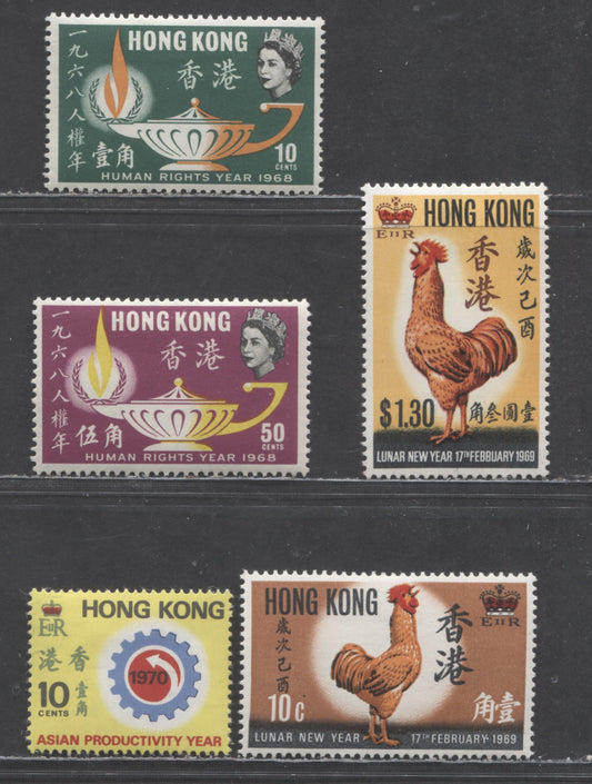 Lot 81 Hong Kong SC#247/259 1968-1970 Human Rights Year - Asian Productivity Year, 5 VFOG Singles, Click on Listing to See ALL Pictures, Estimated Value $43
