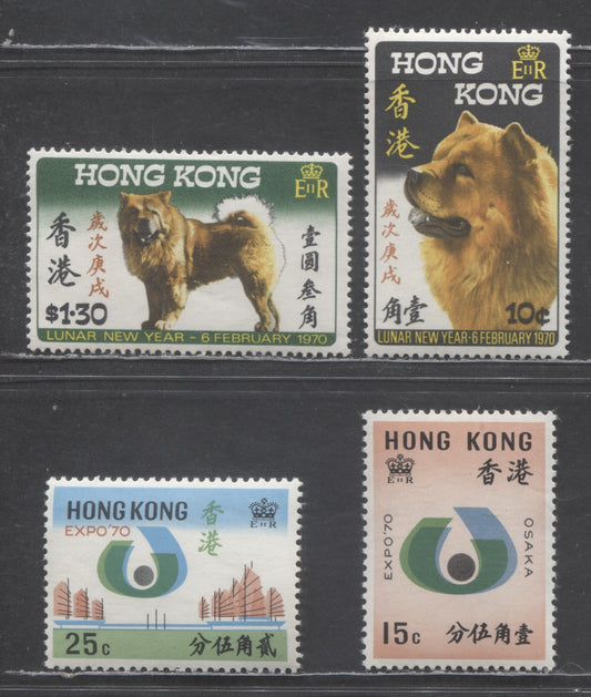 Lot 82 Hong Kong SC#253-254 1970 Lunar New Year - Expo 70 Issues, 4 VFNH Singles, Click on Listing to See ALL Pictures, Estimated Value $38