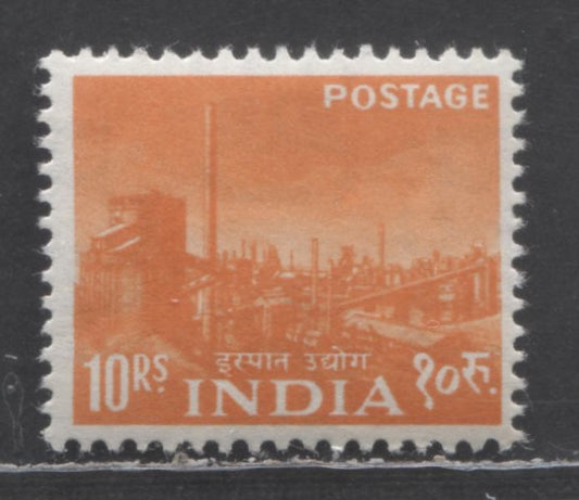 Lot 92 India SC#319 10r Orange 1958-1963 New Currency Industry Definitives, A F/VFOG Single, Click on Listing to See ALL Pictures, Estimated Value $15