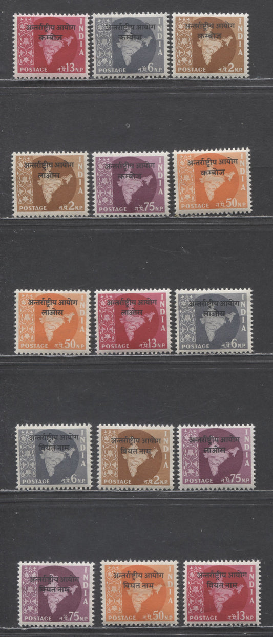 Lot 99 India SC#6-10 1957 Cambodia, Laos & Vietnam Issues, 15 VFOG Singles, Click on Listing to See ALL Pictures, Estimated Value $18
