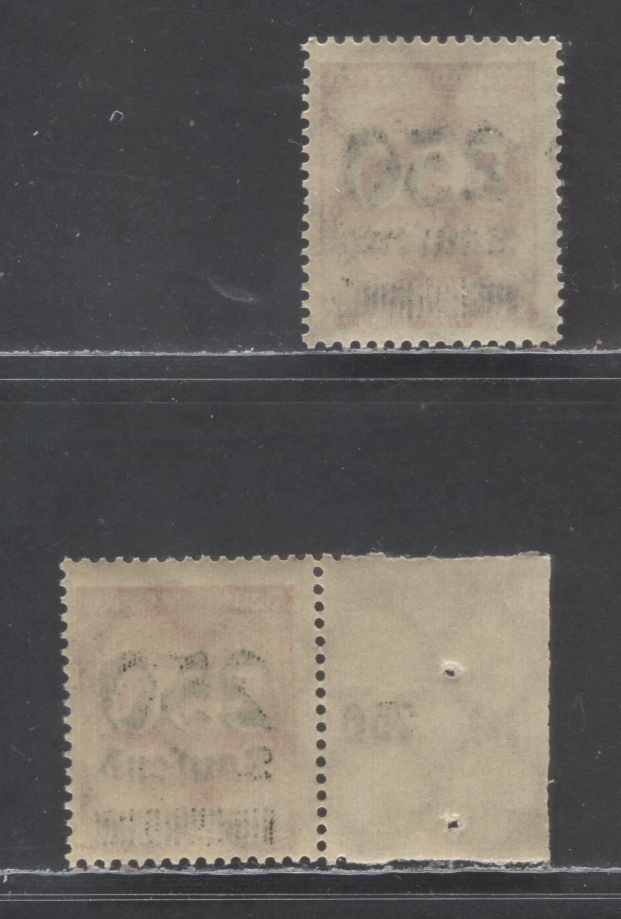 Germany SC#259var 250th m On 500m Pink 1923 Surcharges, Showing Portion Of Row Counter In Margin, 2 VFNH Single & Pair, Click on Listing to See ALL Pictures, Estimated Value $5