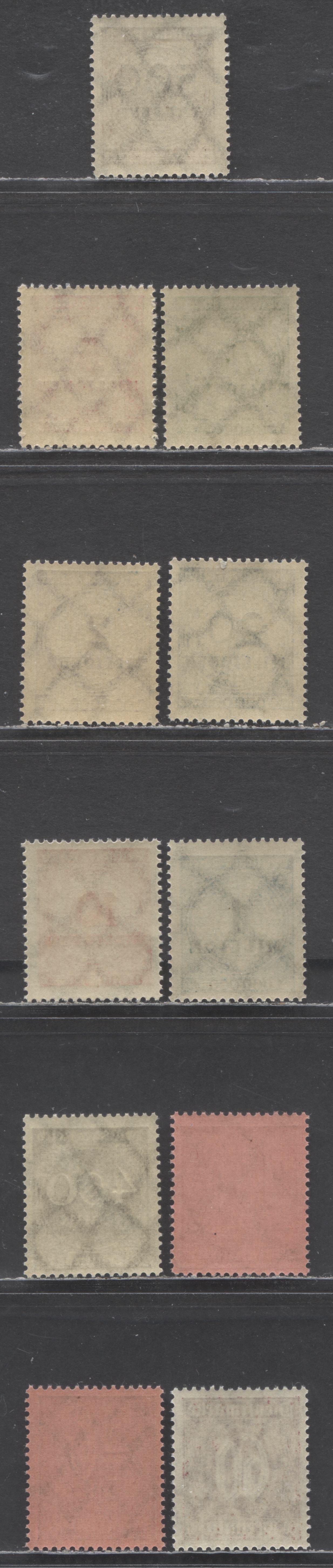 Lot 255 Germany SC#280/O27 1922-1923 Officials & Numeral Definitives, Includes Flat Plate Printings Of The 500th, 1m, 5, & 10m & Rotary Press Printings Of The 2m, 4m & 20m, 11 F/VFNH Singles, 2022 Scott Classic Cat. $8.45