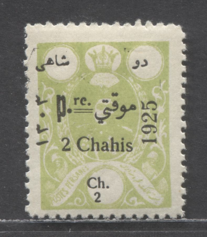 Lot 309 Iran SC#686 2c Yellow Green & Black 1925 Tin Type Overprint, A ...